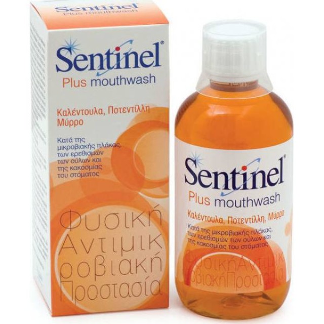 Nopalia Sentinel Plus Mouthwash 250ml