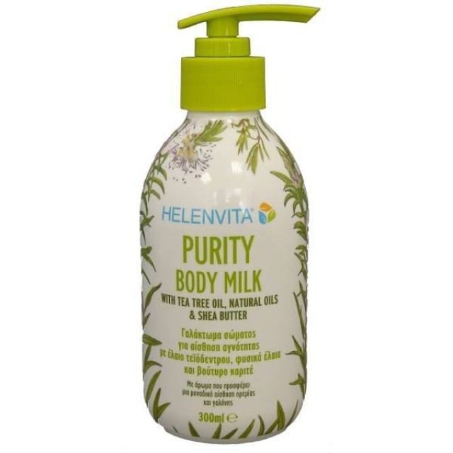 Helenvita Purity Body Milk Απαλό Γαλάκτωμα Σώματος, 300ml