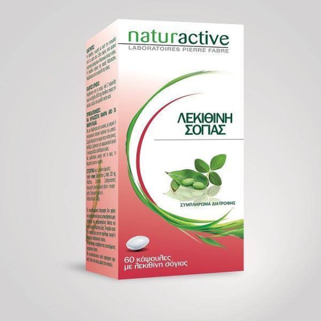 NATURACTIVE Λεκιθίνη Σόγιας 60 Κάψουλες