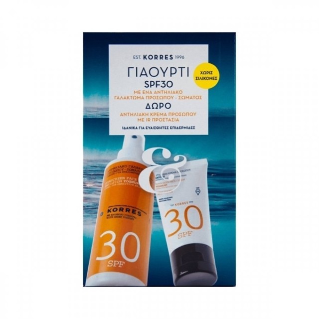KORRES - Σετ Αντηλιακό Σώματος SPF30 (150ml) με ΔΩΡΟ Αντηλιακό Προσώπου SPF30 (50ml)
