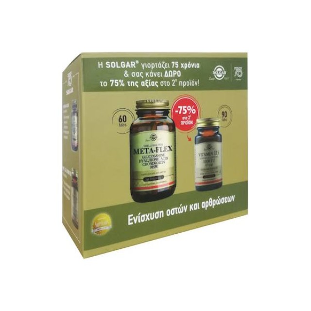 Solgar Meta-Flex & Vitamin D3 1000iu 90 ταμπλέτες Συμπλήρωμα για την Υγεία των Αρθρώσεων 60 ταμπλέτες