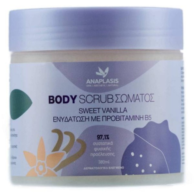 Anaplasis Body Scrub Σώματος Sweet Vanilla 380ml.