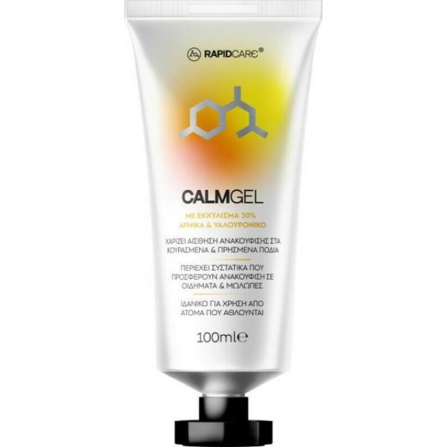 Abc Kinitron Rapid Care Calm Gel 100ml