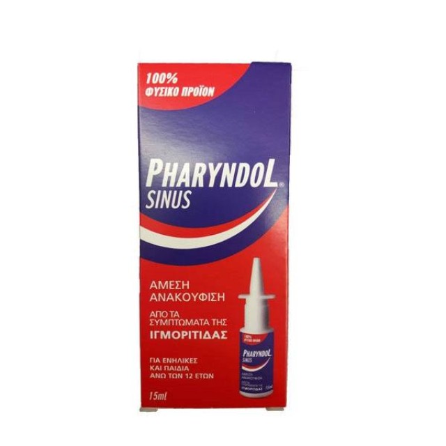 BIO AXESS Pharyndol Sinus Άμεση Ανακούφιση απο την Ιγμορίτιδα 15ml