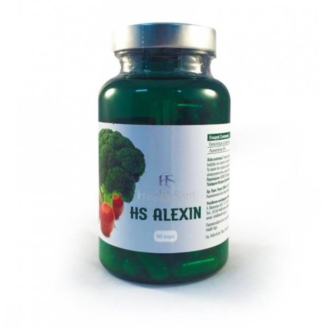 Health Sign Alexin, Φυσική Αντιοξειδωτική Προστασία, 90 caps