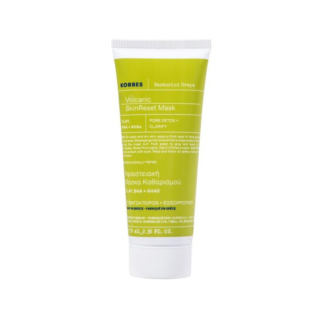 KORRES - Santorini Grape Volcanic SkinReset Mask Ηφαιστειακή Μάσκα Καθαρισμού | 70ml