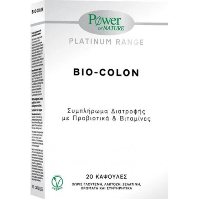 Power Health Bio Colon Για τη θεραπεία της οξείας διάρροιας και την ανακούφιση της κολίτιδας, 20 caps