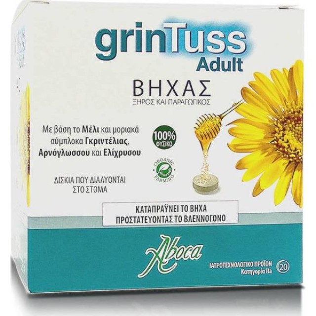 ABOCA Grintuss Tablets for Adults for Dry and Productive Cough 20 Tablets
