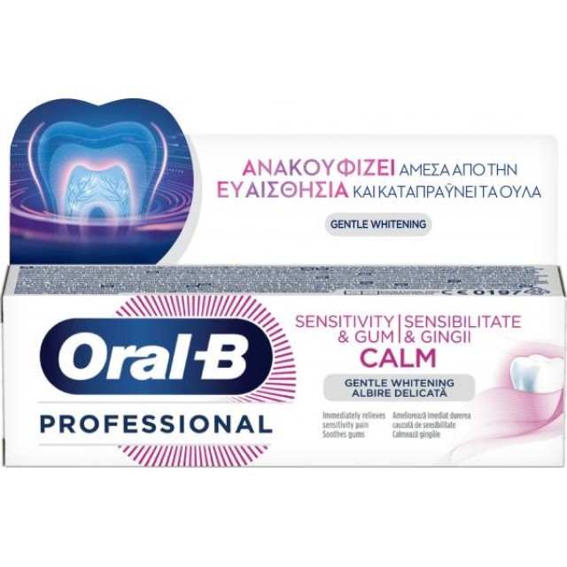 Oral-B Professional Sensitivity & Gum Calm Gentle Whitening 75ml
