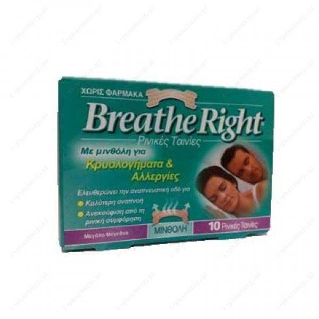 BREATHE RIGHT Mentol 10 Ταινίες