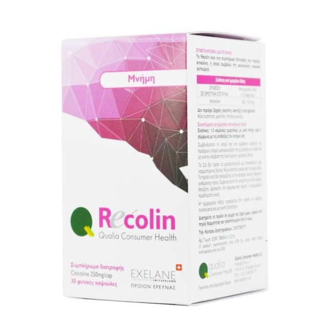 Qualia Pharma Recolin Συμπλήρωμα Διατροφής για τη Μνήμη, 30caps