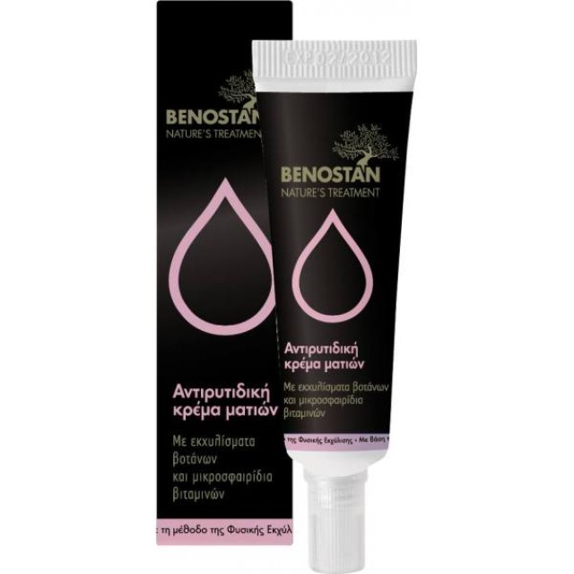 Benostan Αντιρυτιδική Κρέμα Ματιών 10ml